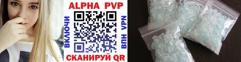 Alfa_PVP крисы CK  дарк нет какой сайт  Пятигорск 