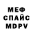 Метадон белоснежный Valgorenhet
