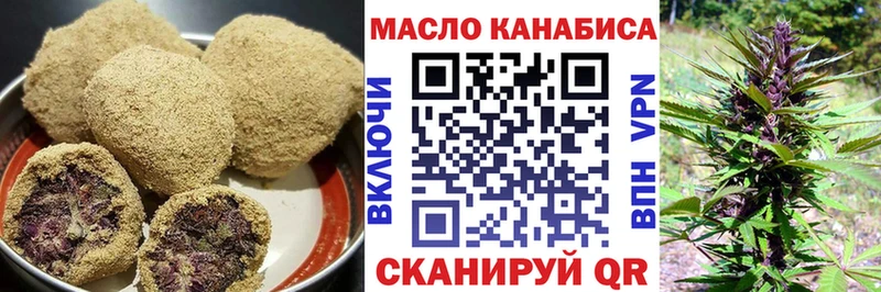Canna-Cookies марихуана  Пятигорск 