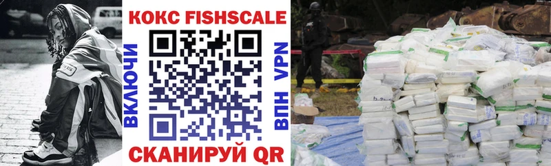 МЕГА онион  даркнет сайт  Пятигорск  COCAIN Перу 