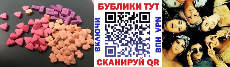 гидра как войти  Пятигорск  Экстази DUBAI 