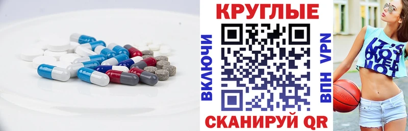 ЭКСТАЗИ ешки Пятигорск