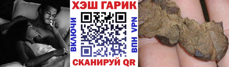 где купить наркотик  Пятигорск  ГАШ гарик 