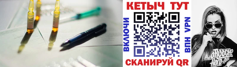 КЕТАМИН ketamine  Пятигорск 