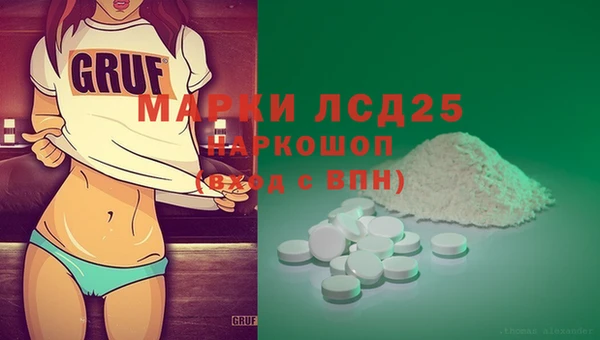 mdma Елабуга