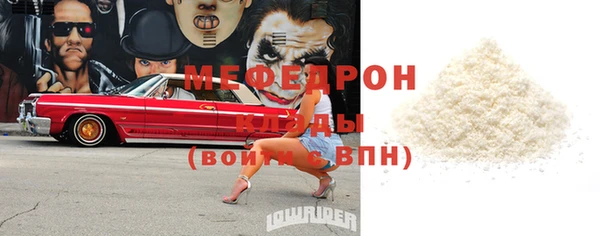 MESCALINE Ельня