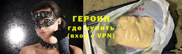 амфетамин Елизово