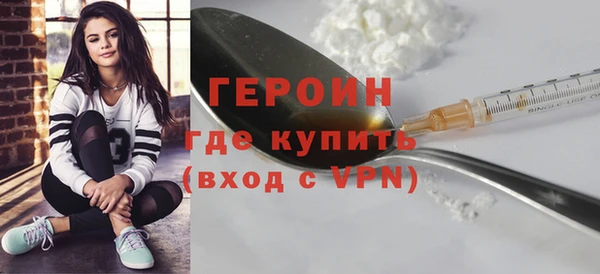 MESCALINE Ельня