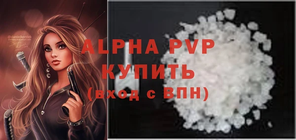 амфетамин Елизово