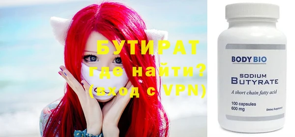 амфетамин Елизово