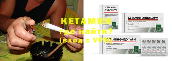 MESCALINE Ельня