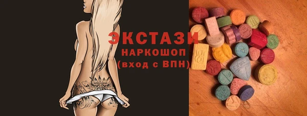 mdma Елабуга