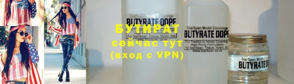 MDMA Premium VHQ Дмитровск