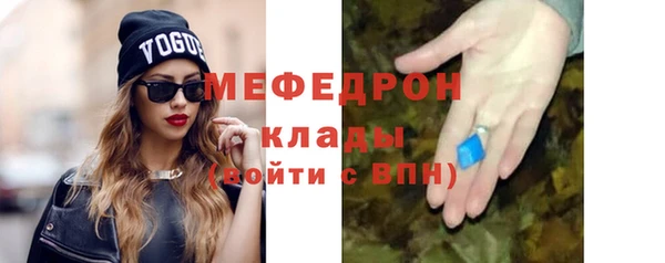 амфетамин Елизово