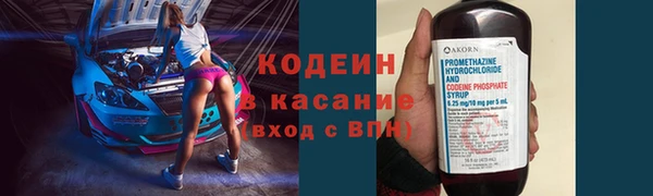 MESCALINE Ельня