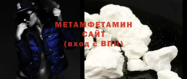 MDMA Premium VHQ Дмитровск