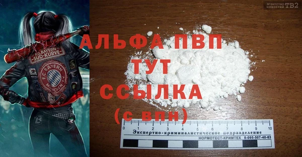 MESCALINE Ельня