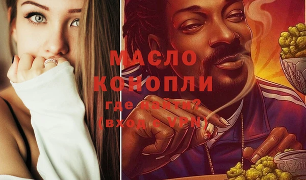амфетамин Елизово