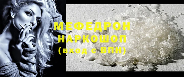 MESCALINE Ельня