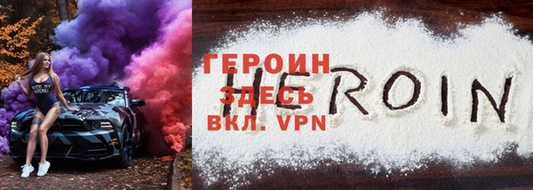 MESCALINE Ельня