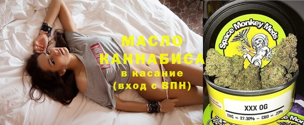 MDMA Premium VHQ Дмитровск