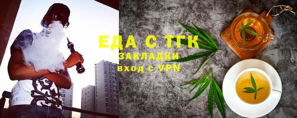 трава Гусиноозёрск