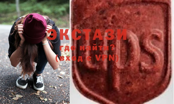 mdma Елабуга