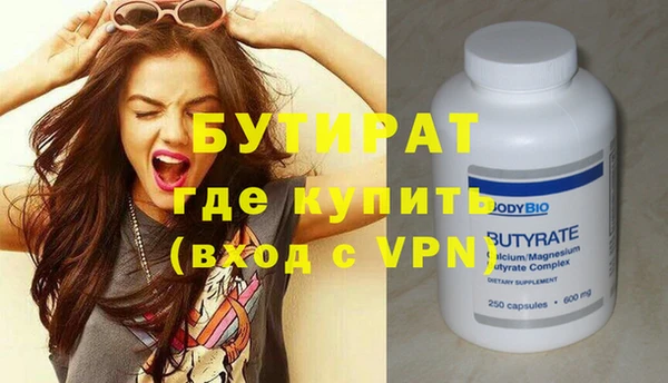 mdma Елабуга