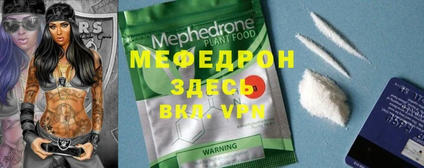 герыч Дмитров