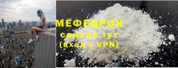 амфетамин Елизово