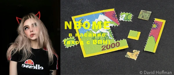 MDMA Premium VHQ Дмитровск