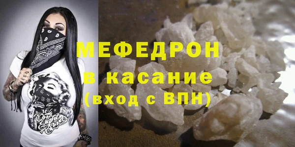 амфетамин Елизово