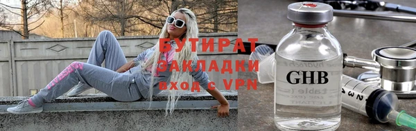 амфетамин Елизово