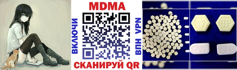 MDMA Molly  Пятигорск 