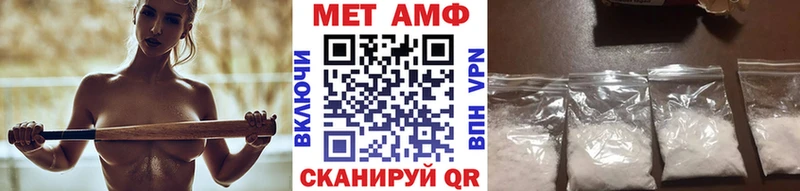 Метамфетамин Methamphetamine  Пятигорск 