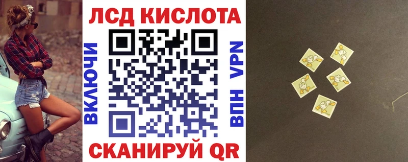 Наркотические марки 1500мкг  купить  сайты  Пятигорск 
